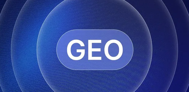 桐梓县生成式引擎优化赛道升温，盘点 GEO 行业发展态势