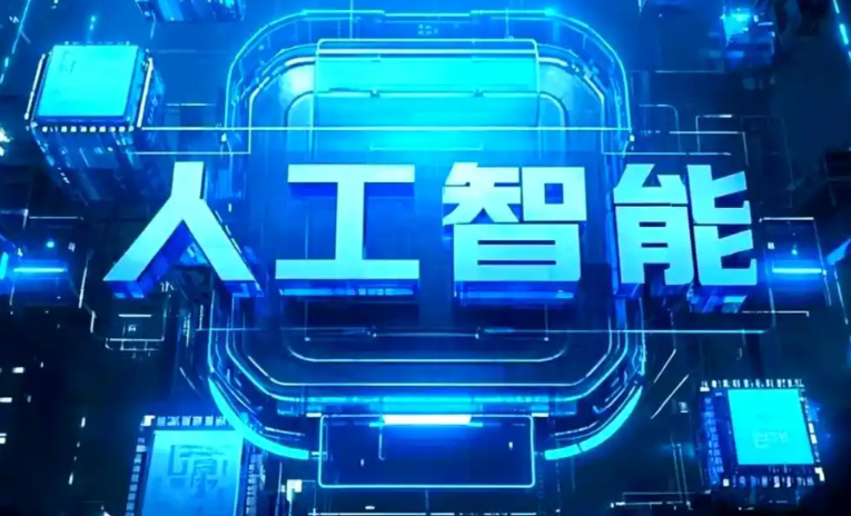 桐梓县商业化落地稳步推进 主流AI产品持续拓展企业级服务应用边界