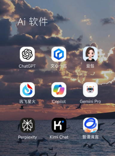 桐梓县中小企业数字化转型新利器，手机AI搭配GEO优化降低线上获客成本