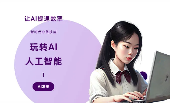 桐梓县AI技术拆解：手机智能软件检索底层逻辑，读懂GEO优化核心原理