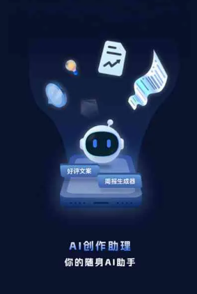 桐梓县工业制造行业专属GEO优化方案，依托手机AI挖掘精准采购客源