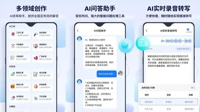 桐梓县告别SEO同质化内卷，GEO优化开启AI营销新赛道
